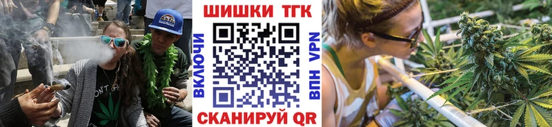 Купить закладку Конопля COCAIN Alpha-PVP Мефедрон Гашиш Иланский
