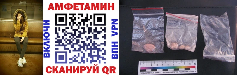 АМФ 98%  Купить  Иланский 