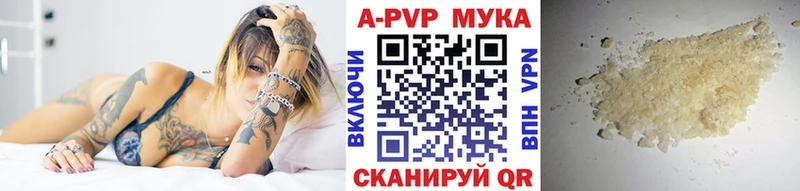 Купить Иланский Alpha-PVP кристаллы