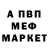 КЕТАМИН VHQ Cheerful depression