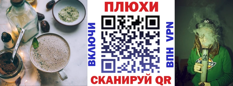 Печенье с ТГК марихуана Иланский