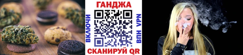 Купить  Иланский  Печенье с ТГК марихуана 
