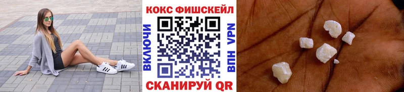 Кокаин Эквадор Купить закладки Иланский