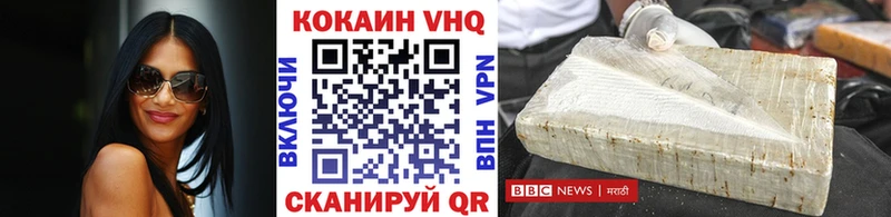 КОКАИН 99% Иланский