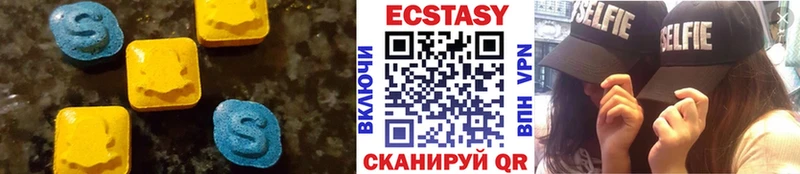 Экстази TESLA  Купить  Иланский 