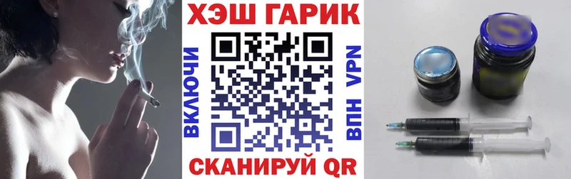 Купить закладки  Иланский  ГАШИШ гашик 
