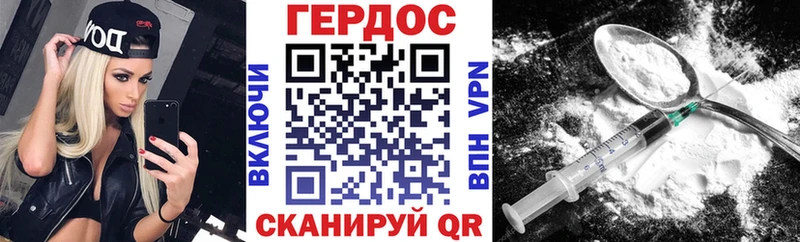 Героин хмурый  Купить закладки  Иланский 