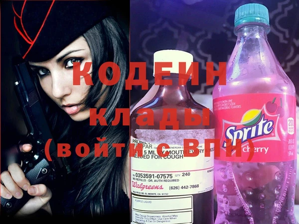 марки nbome Касимов