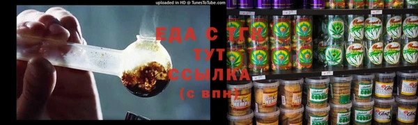 гидропоника Каменск-Шахтинский