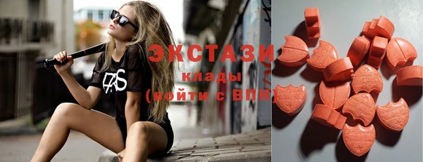 экстази Каменногорск
