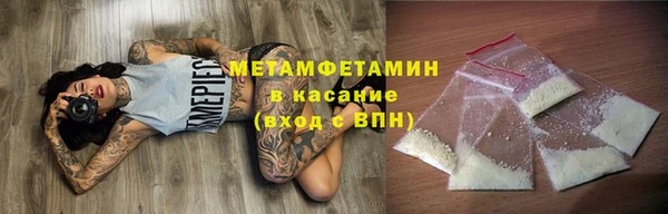COCAINE Каменка