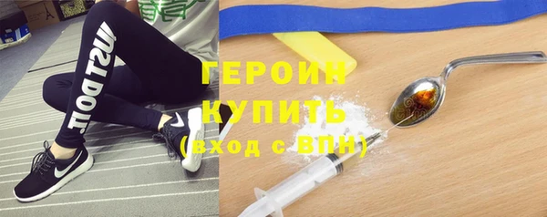 COCAINE Каменка