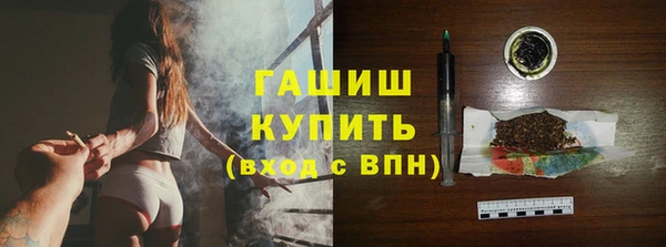 прущие грибы Киренск