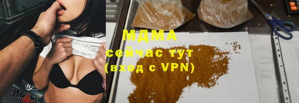 COCAINE Каменка