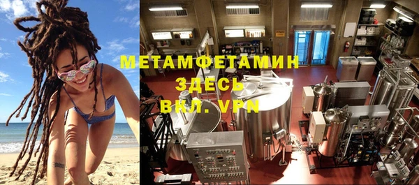 экстази Каменногорск