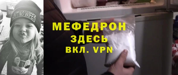 COCAINE Каменка