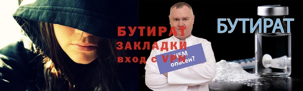 гидропоника Каменск-Шахтинский