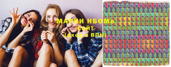 экстази Каменногорск
