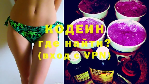 COCAINE Каменка