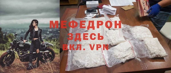 COCAINE Каменка
