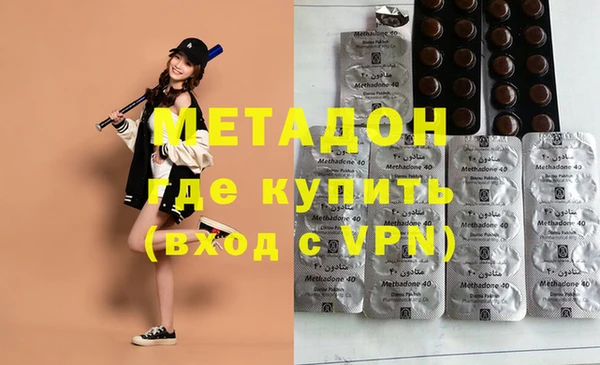 экстази Каменногорск