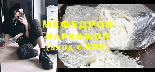 экстази Каменногорск