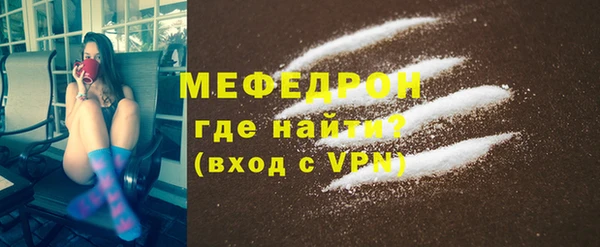 экстази Каменногорск