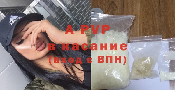 экстази Каменногорск