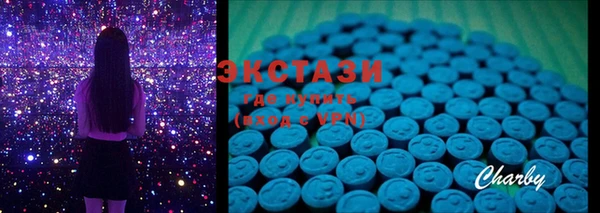 COCAINE Каменка