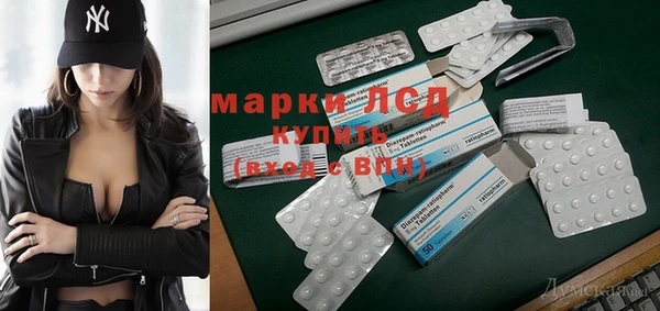экстази Кинешма