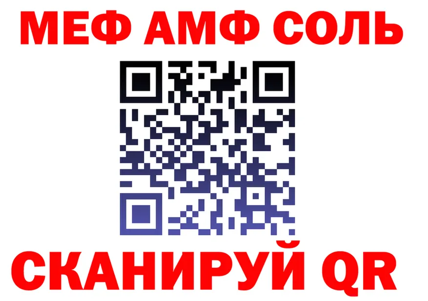 ГАШ Изолятор ТОР даркнет мега Иланский
