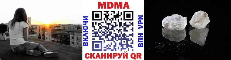 МДМА молли  Купить закладки  Иланский 