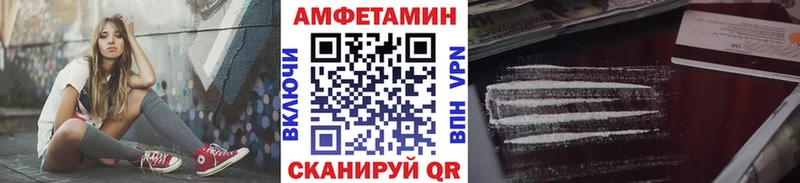 Купить где  Иланский  Первитин мет 