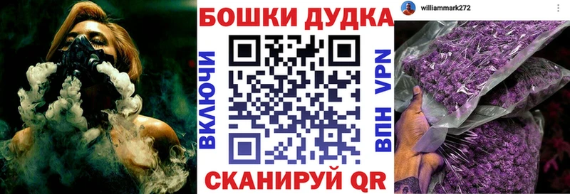 Конопля планчик Купить где Иланский